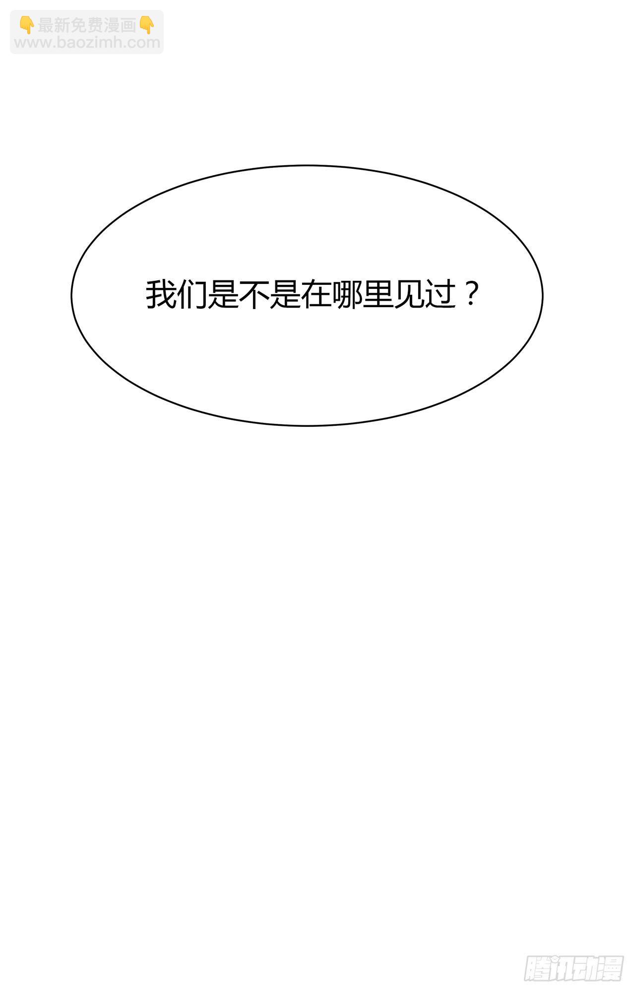 无知少女遇上了戏精74