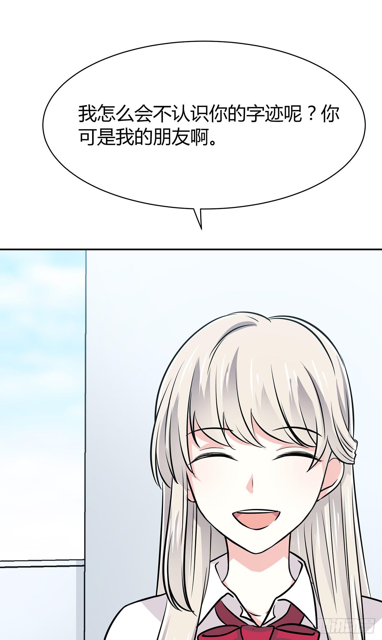 无知少女遇上了戏精8