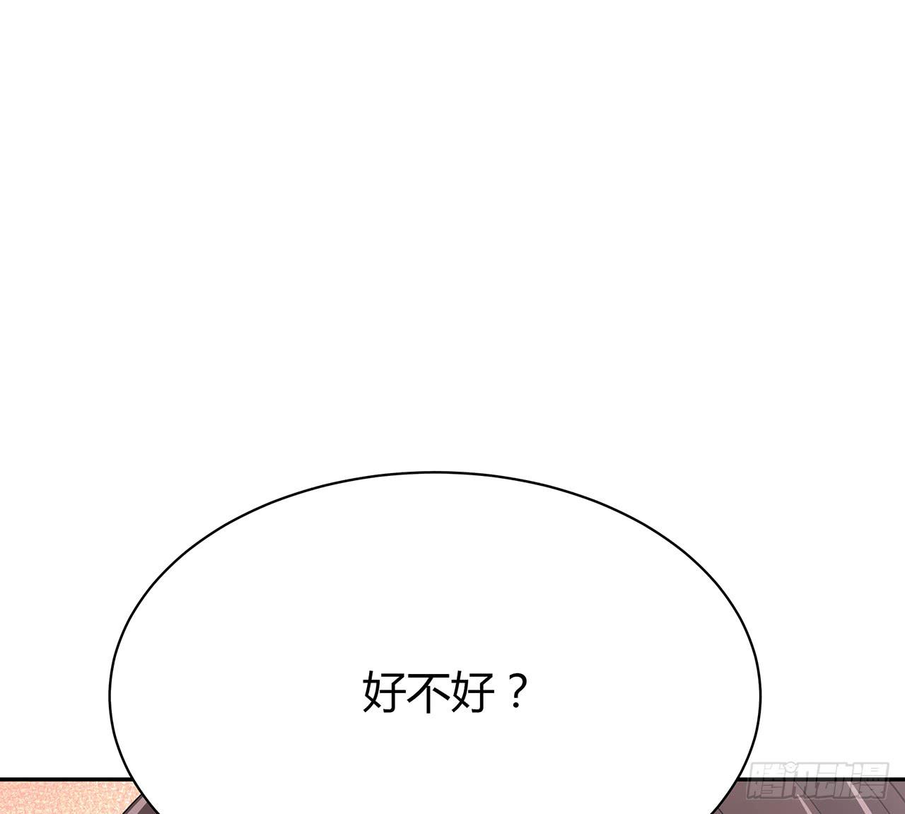 戏演得不错嘛11