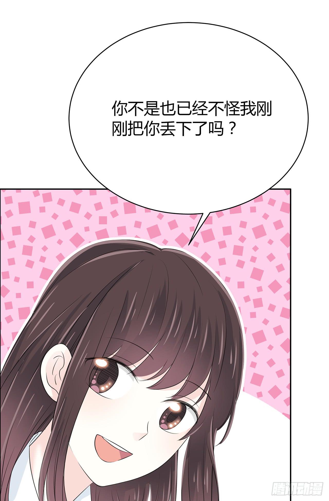 戏演得不错嘛24