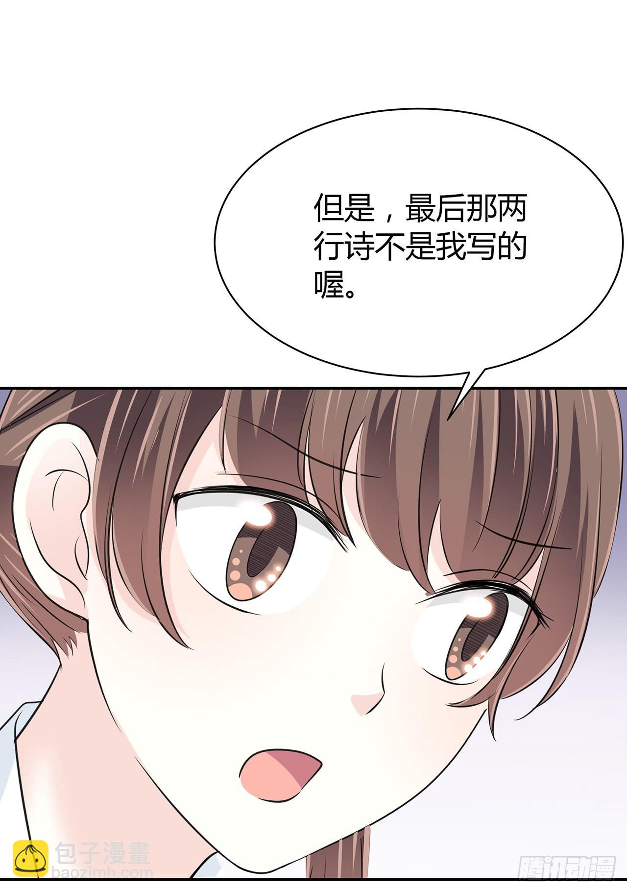 戏演得不错嘛26