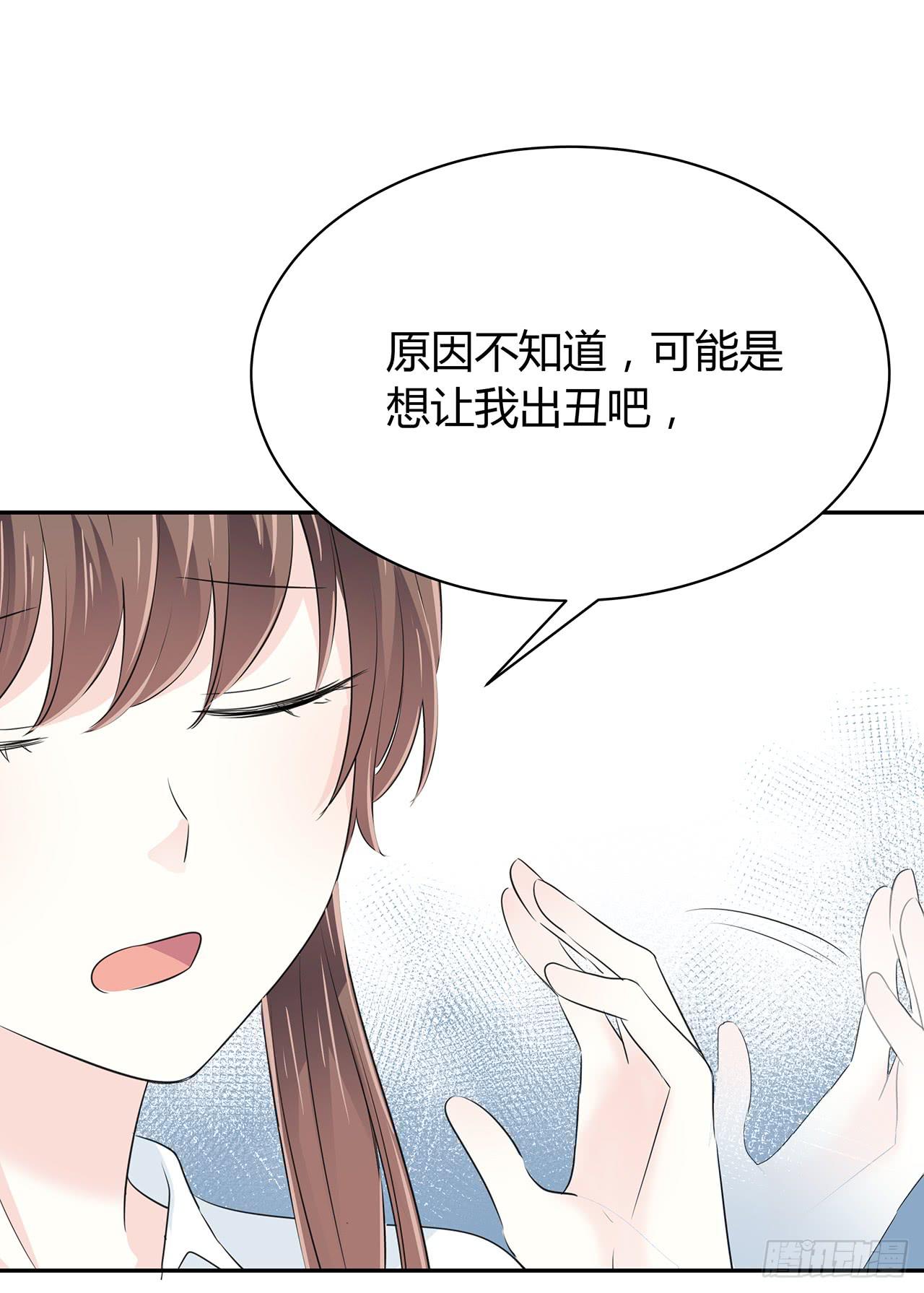 戏演得不错嘛36