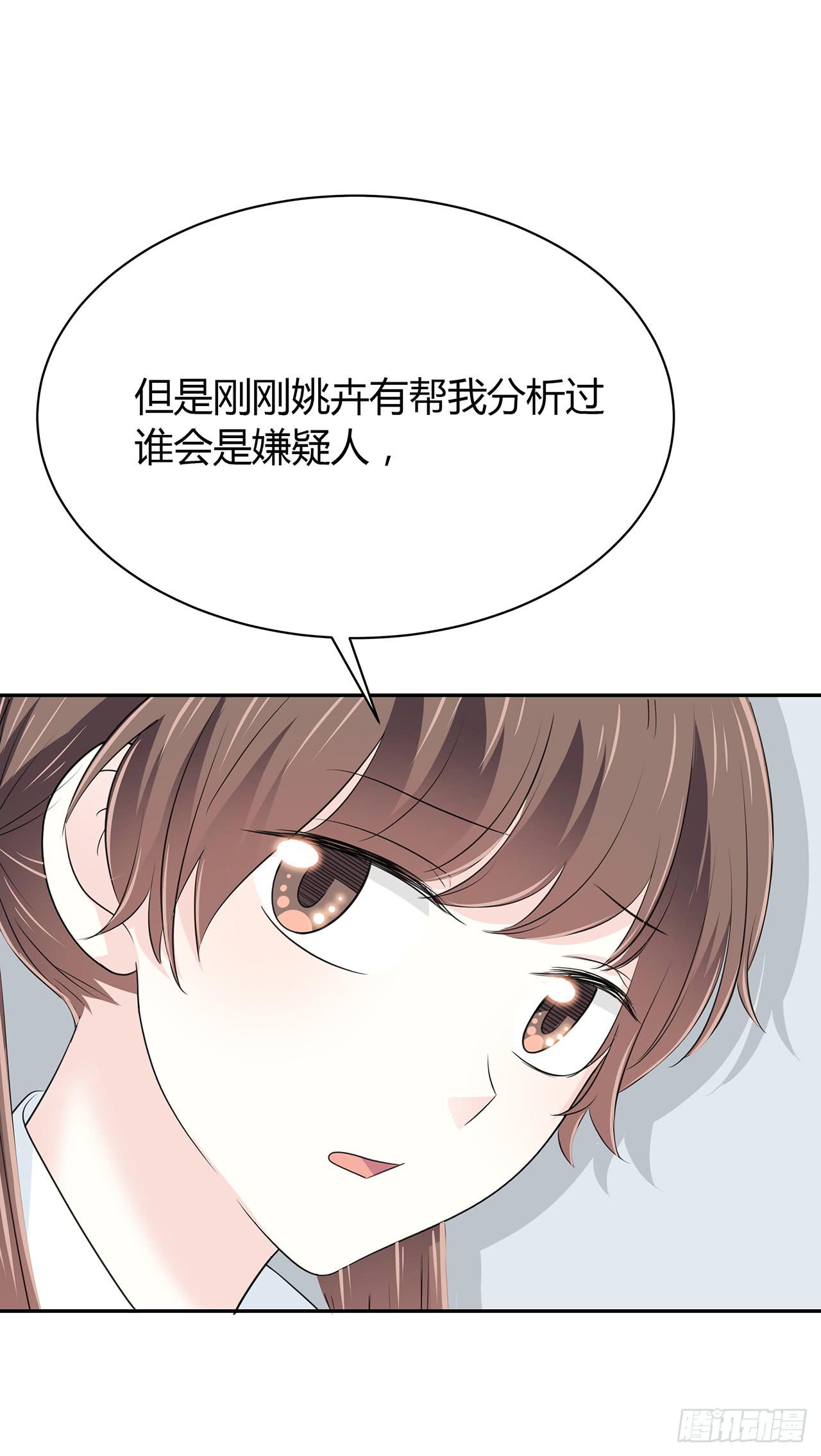 戏演得不错嘛37