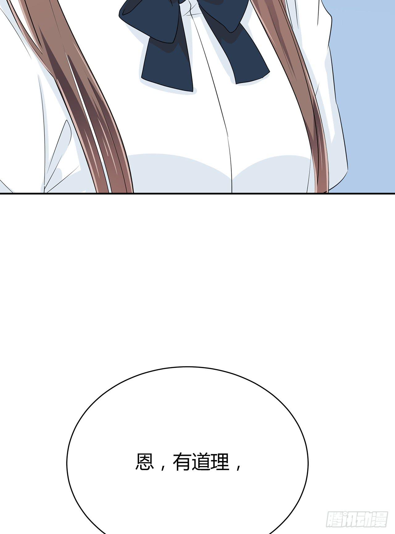 戏演得不错嘛40