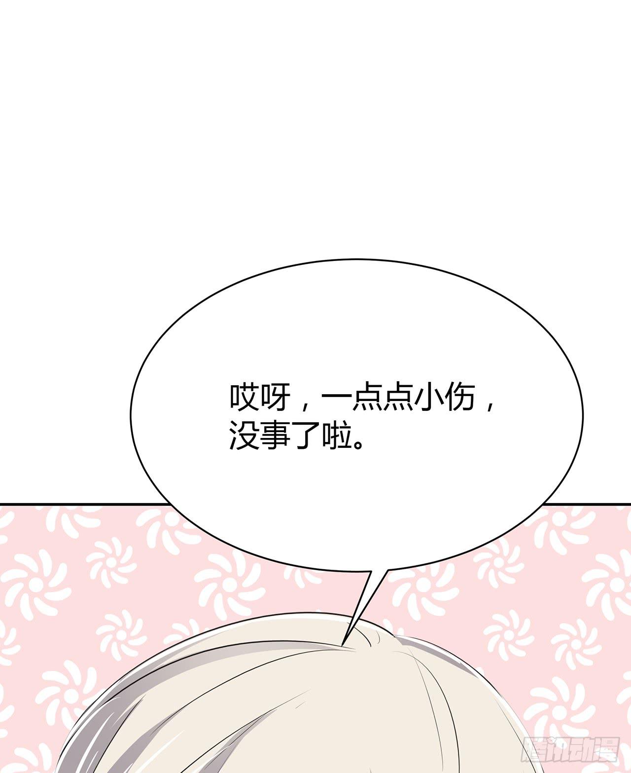 戏演得不错嘛65