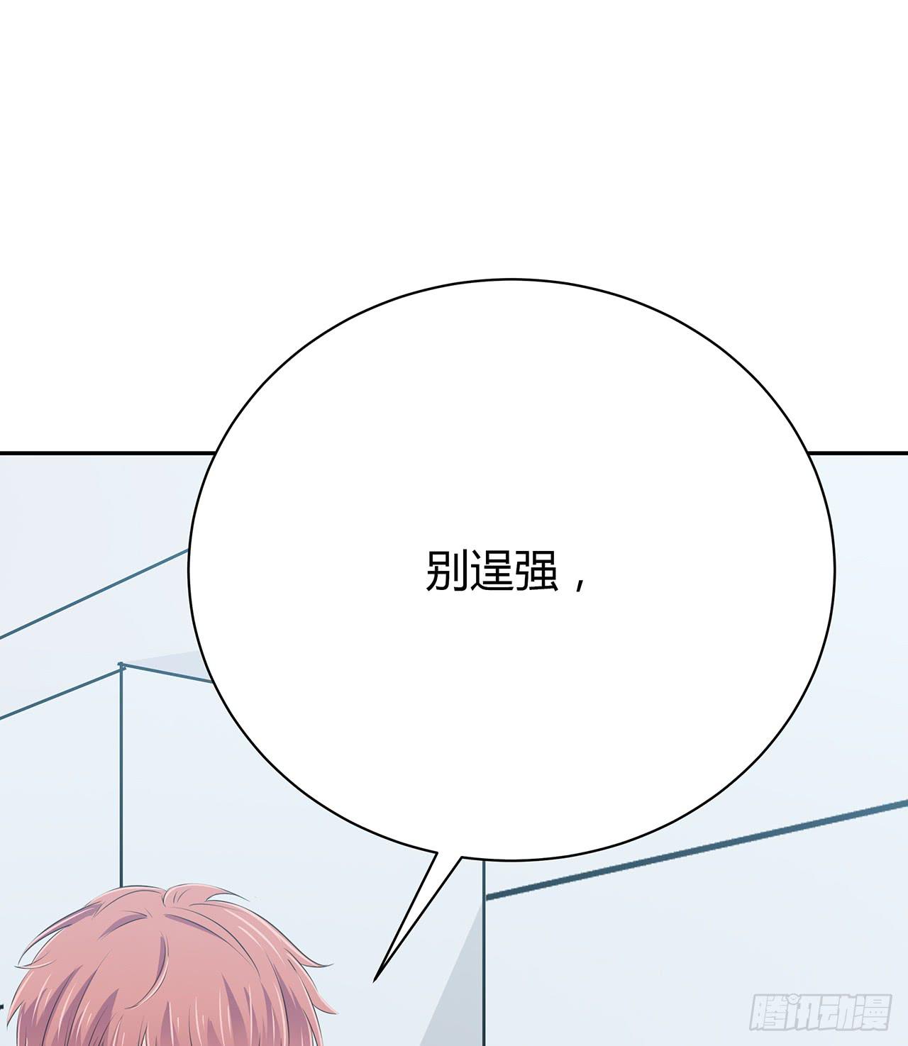 戏演得不错嘛69