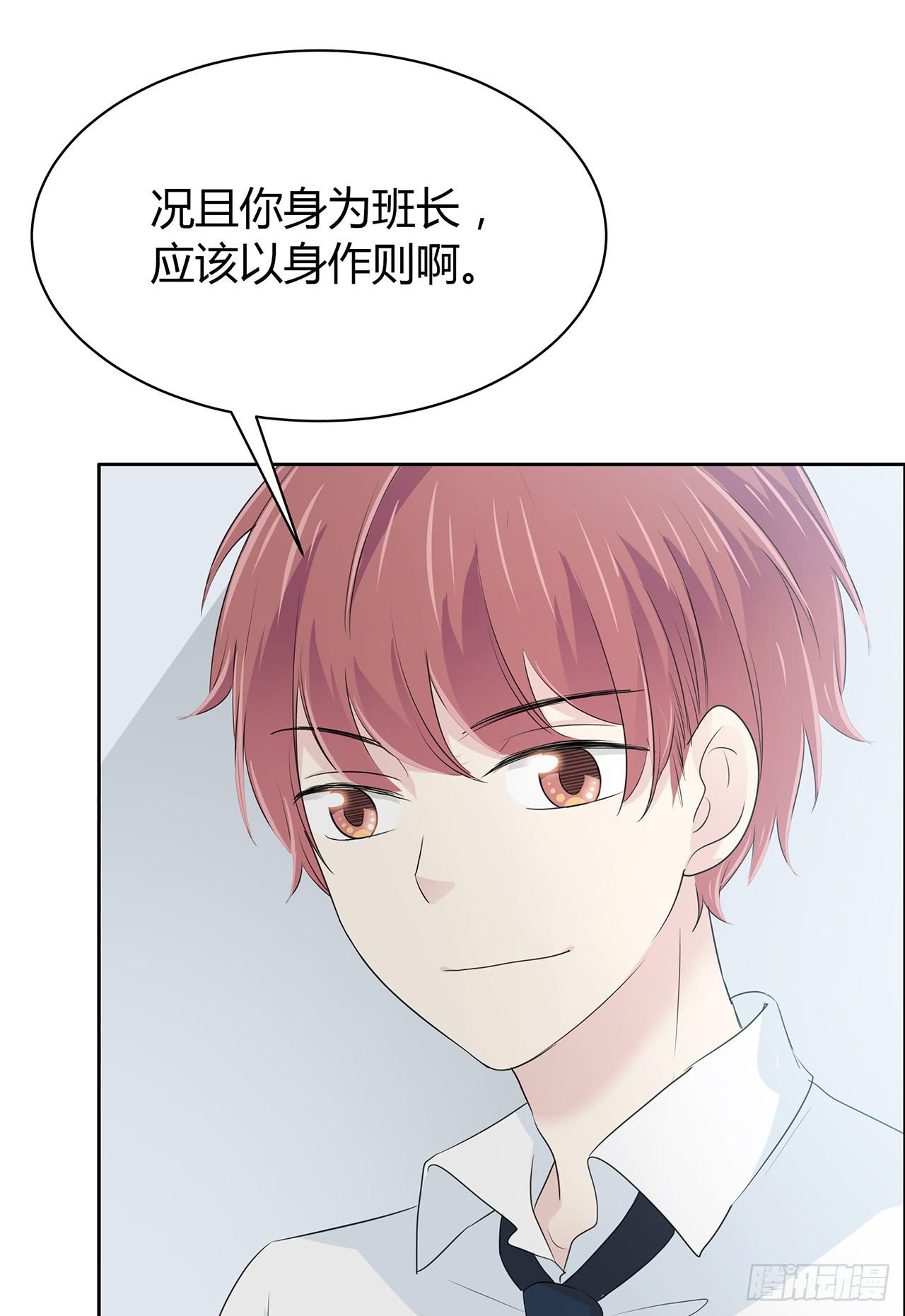 戏演得不错嘛75