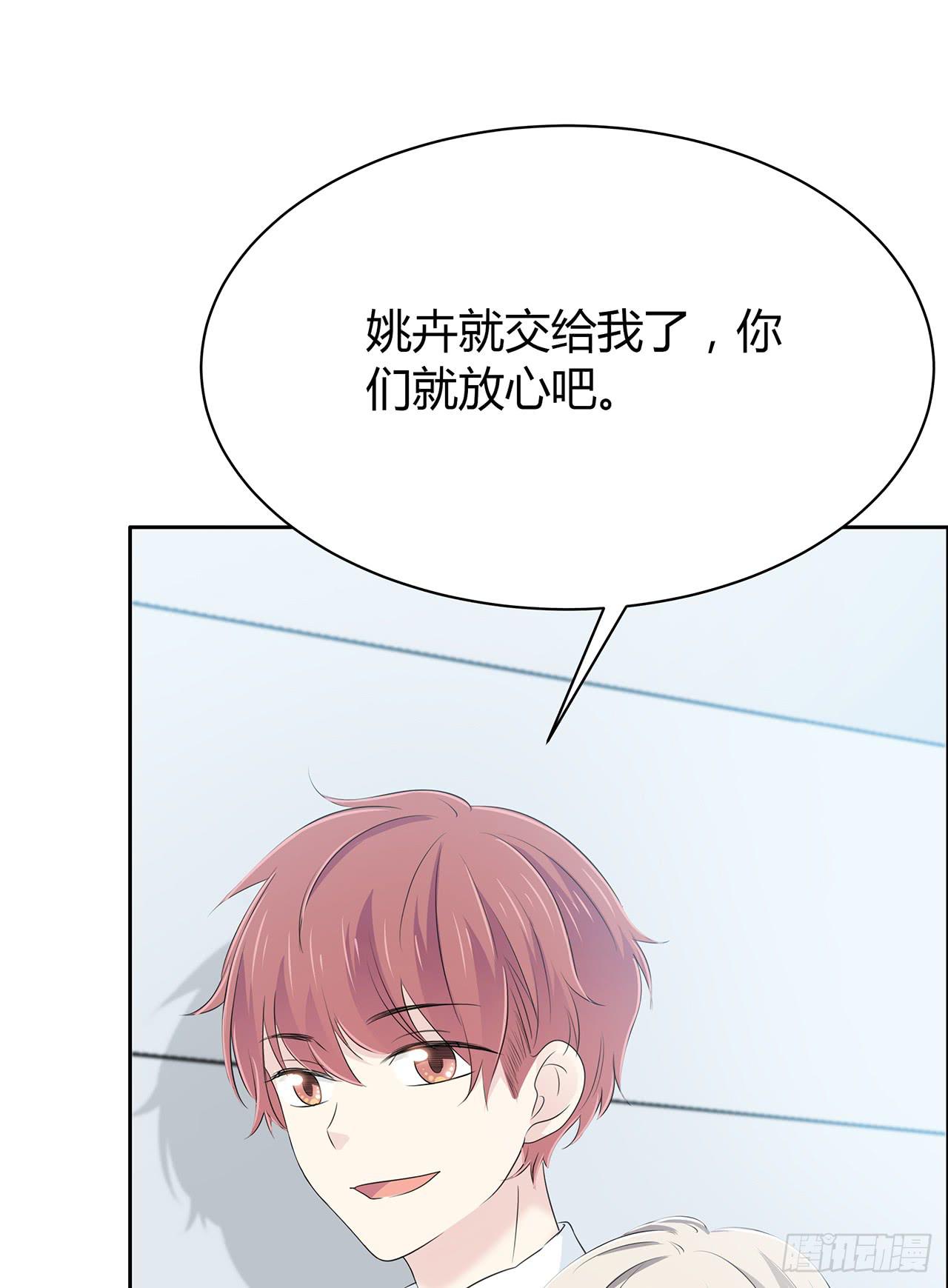 戏演得不错嘛83