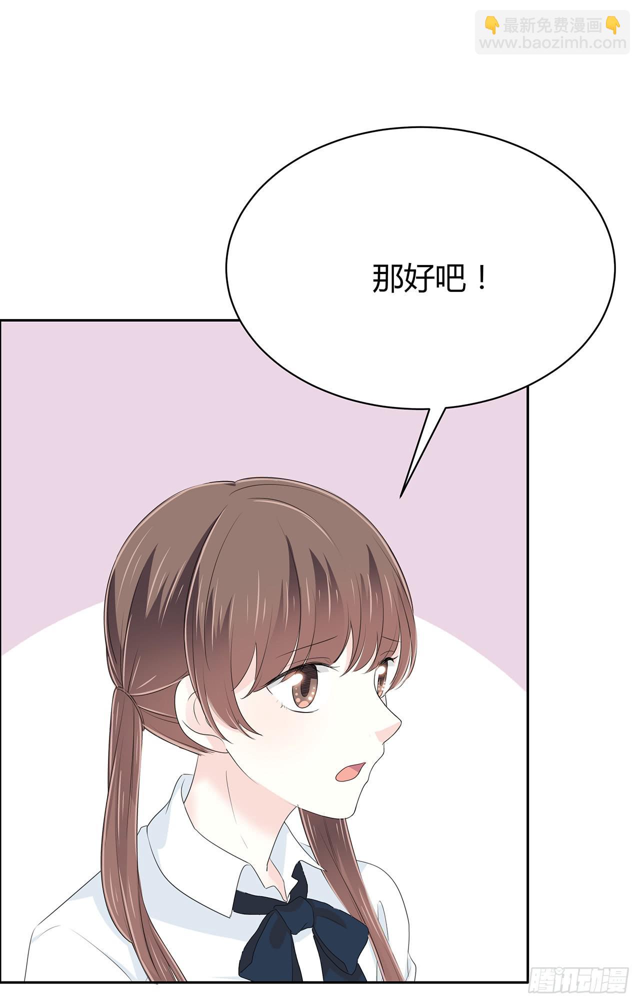 戏演得不错嘛90