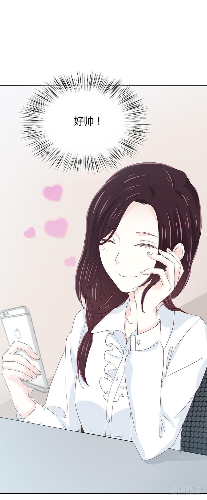 你会陪我吗？10