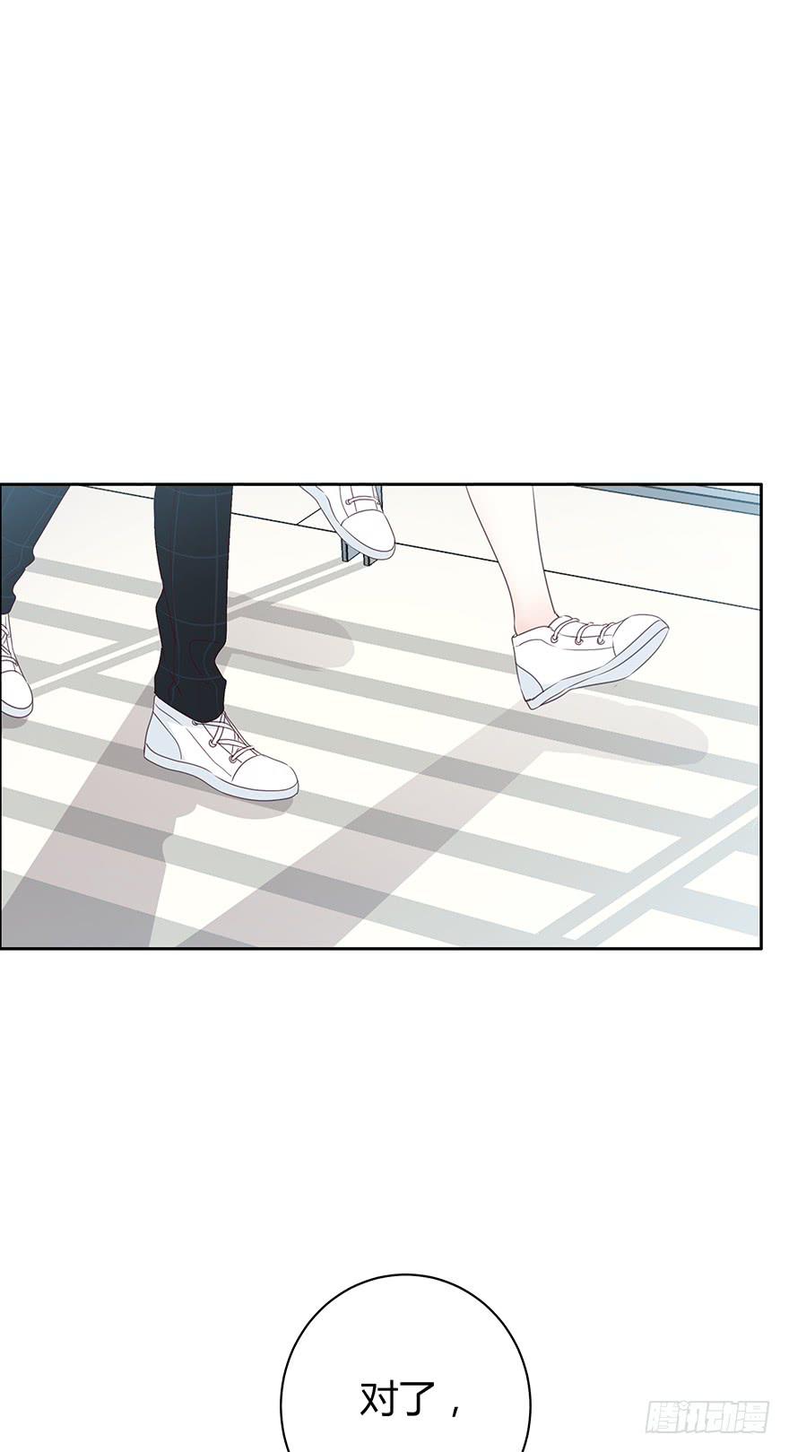 你会陪我吗？11