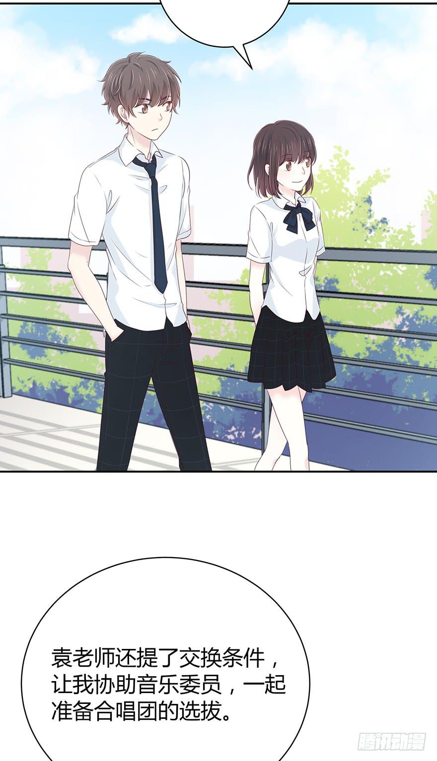 你会陪我吗？12