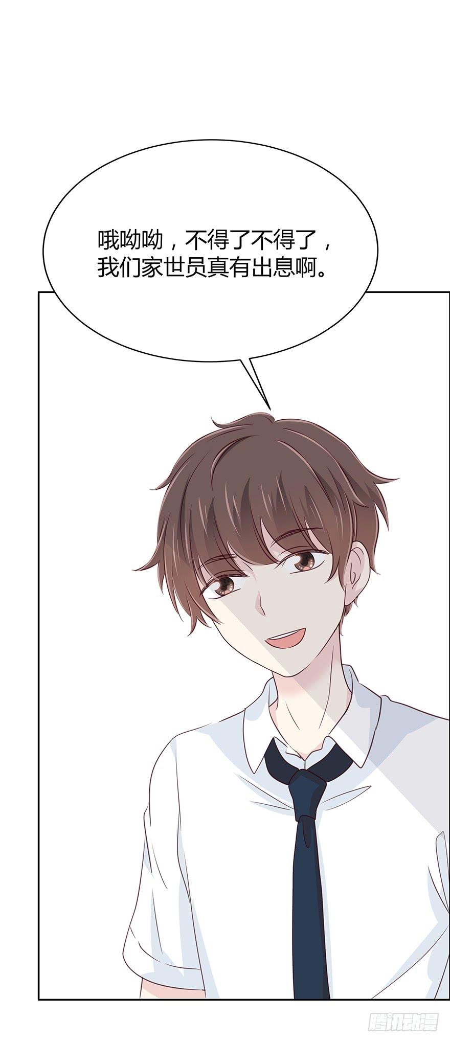 你会陪我吗？15