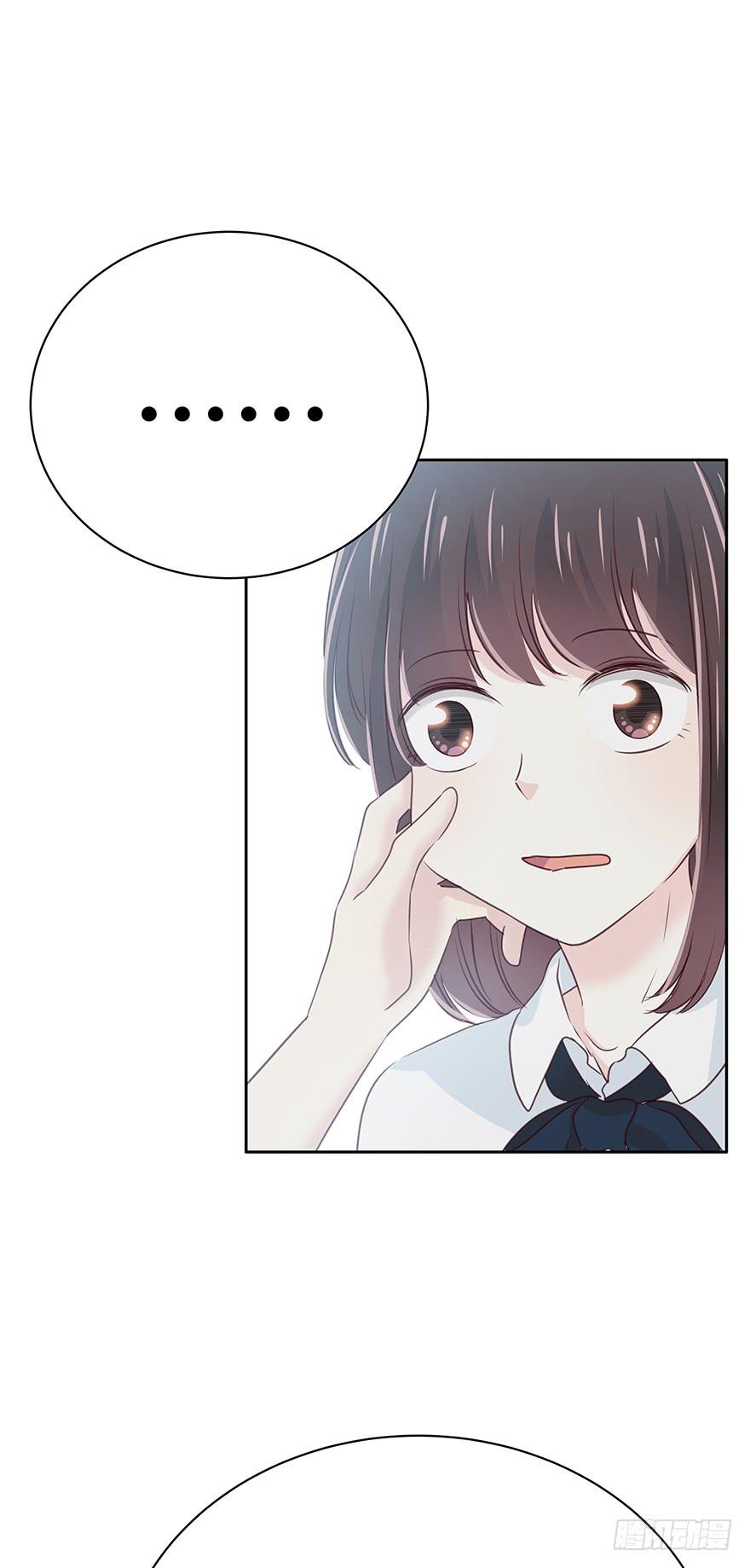 你会陪我吗？18
