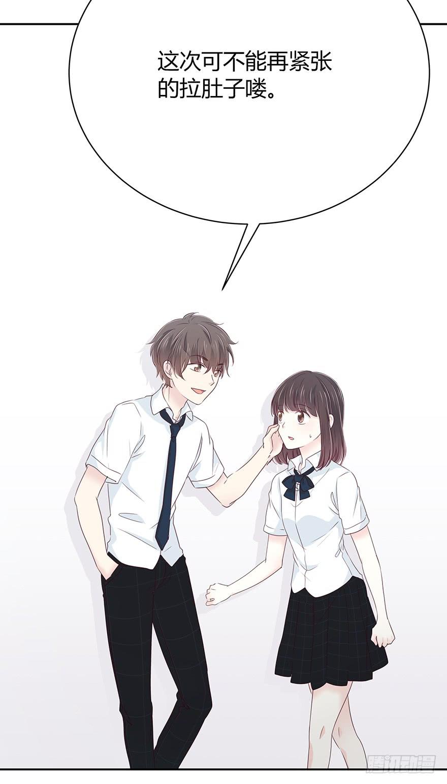 你会陪我吗？19