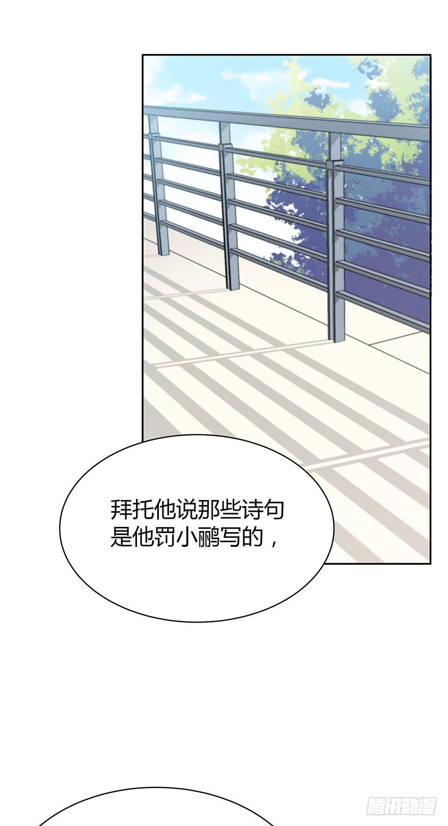 你会陪我吗？2
