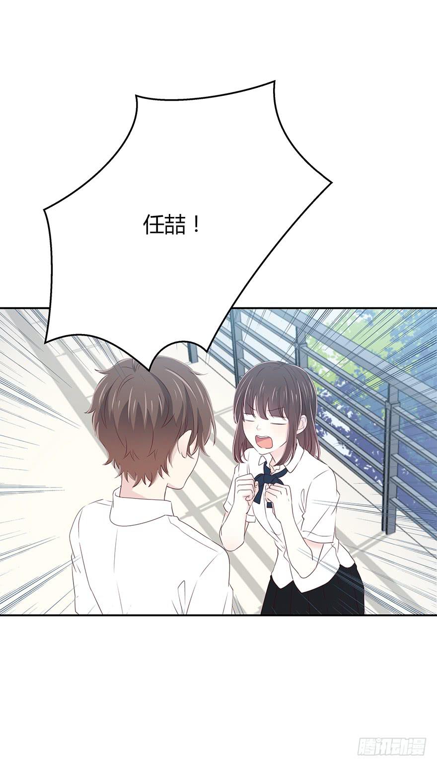 你会陪我吗？20