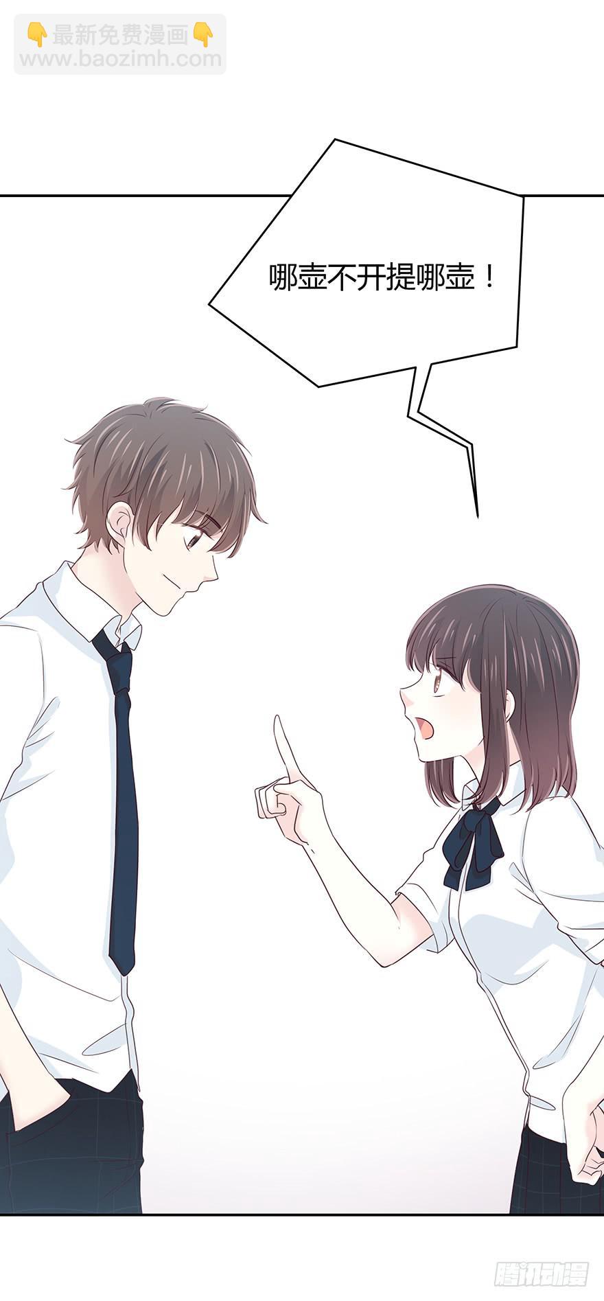 你会陪我吗？21