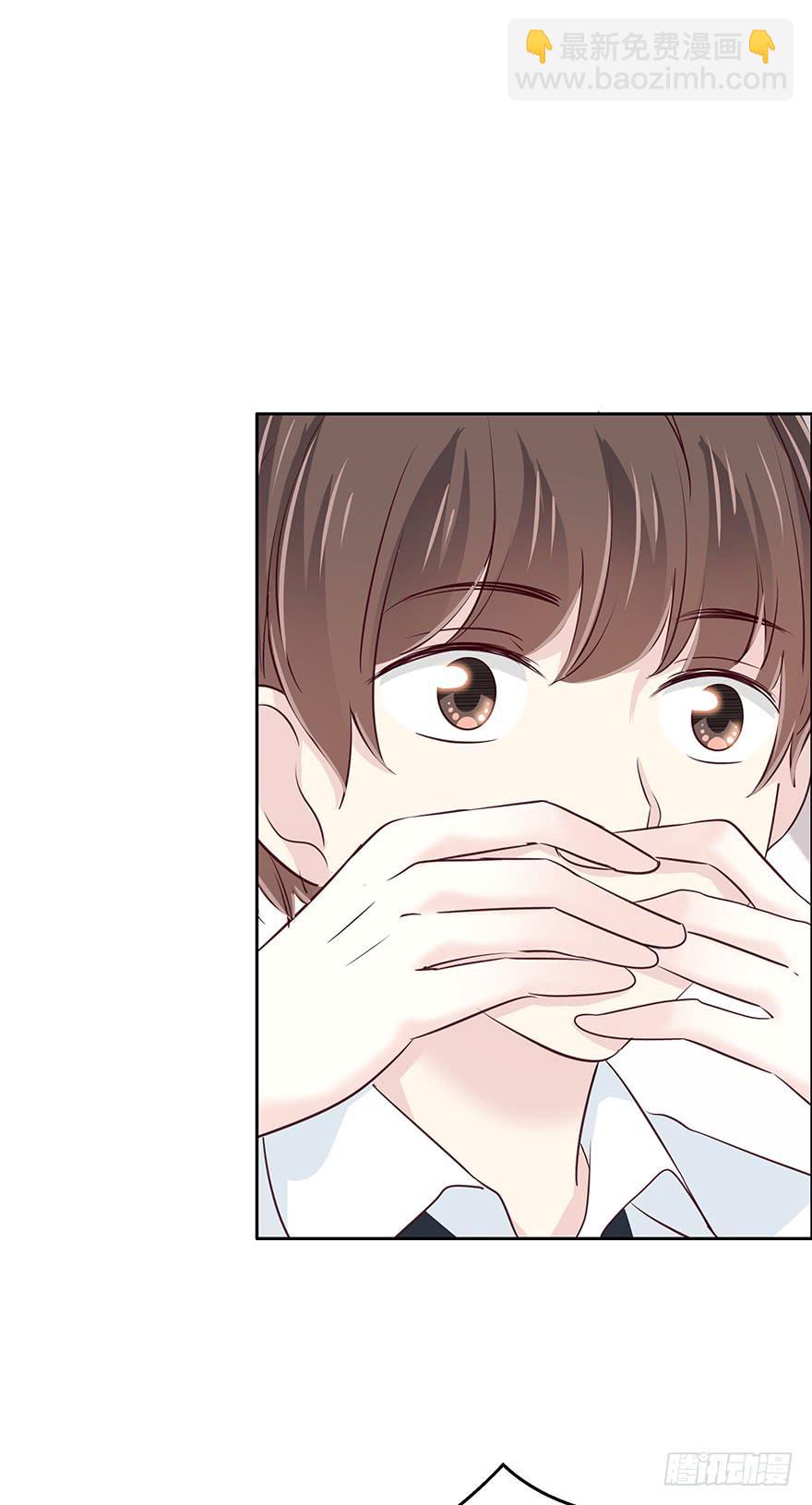 你会陪我吗？23