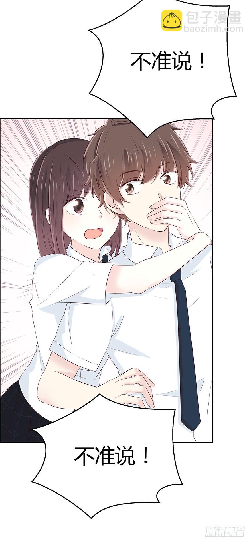 你会陪我吗？24