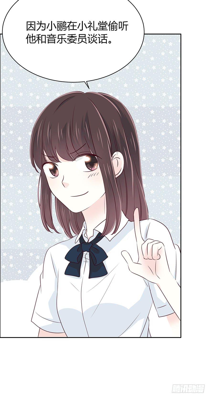 你会陪我吗？3