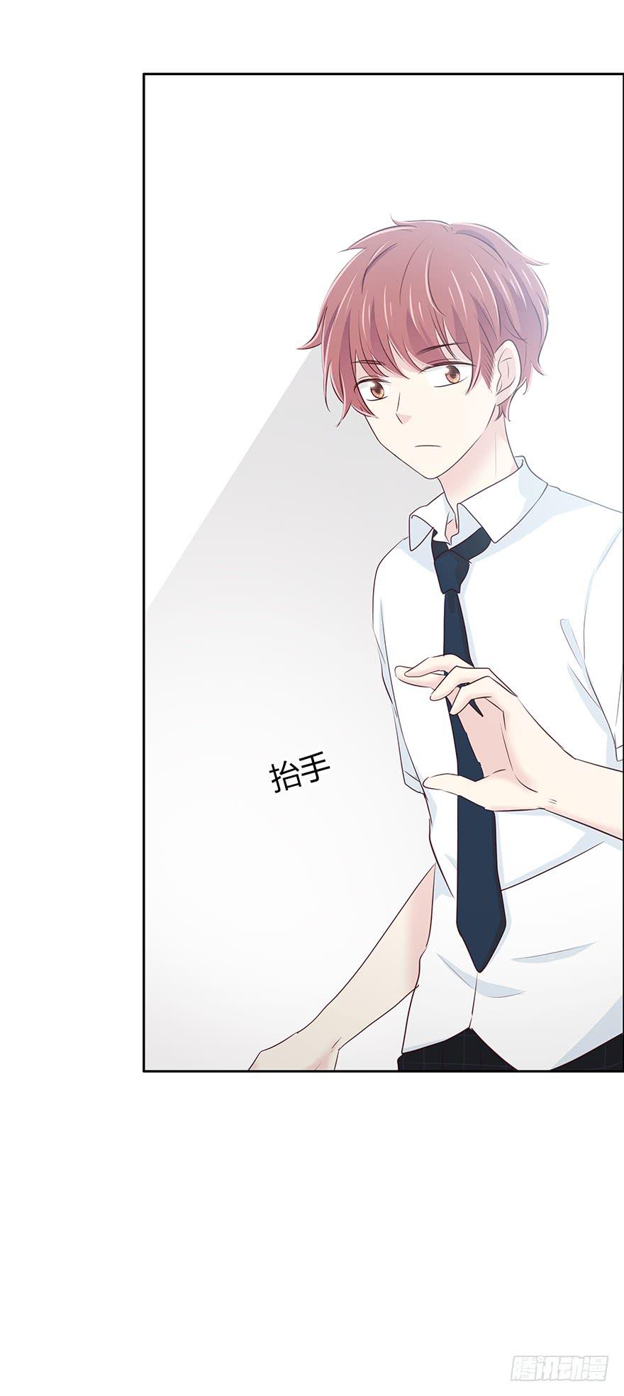 你会陪我吗？36