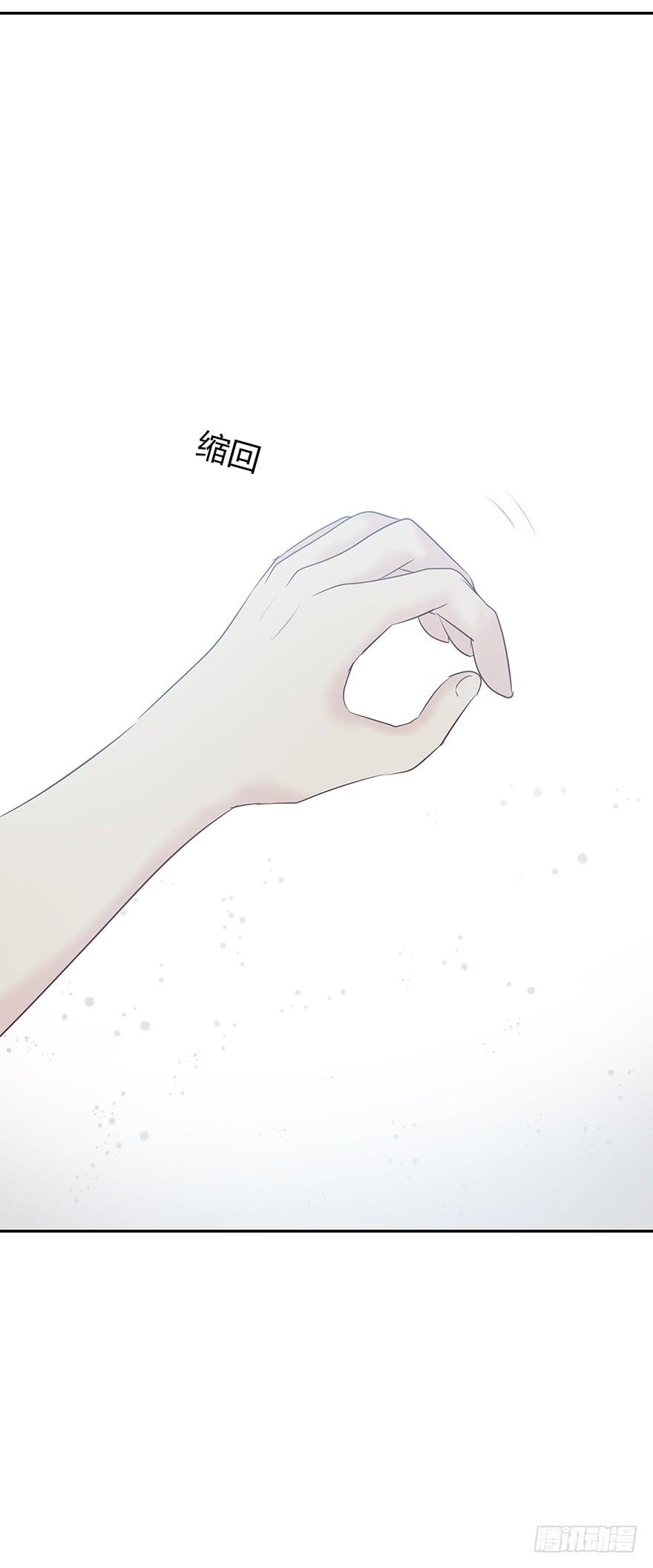 你会陪我吗？37