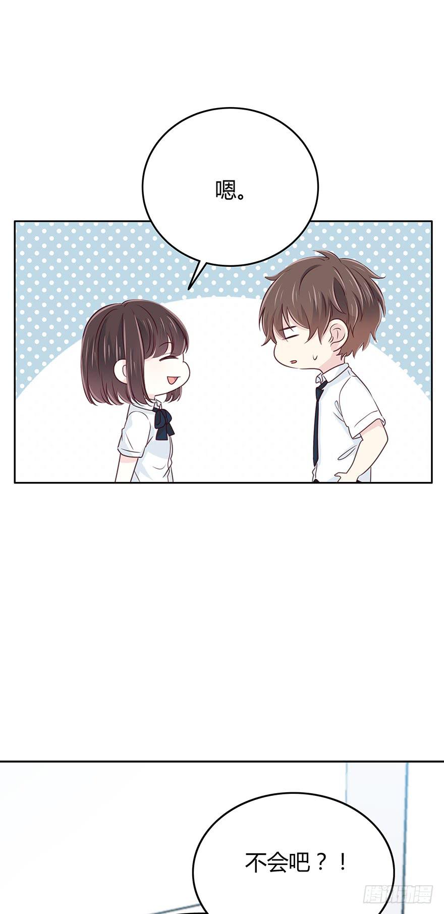 你会陪我吗？5