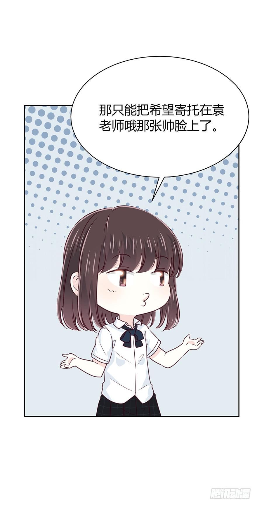 你会陪我吗？7