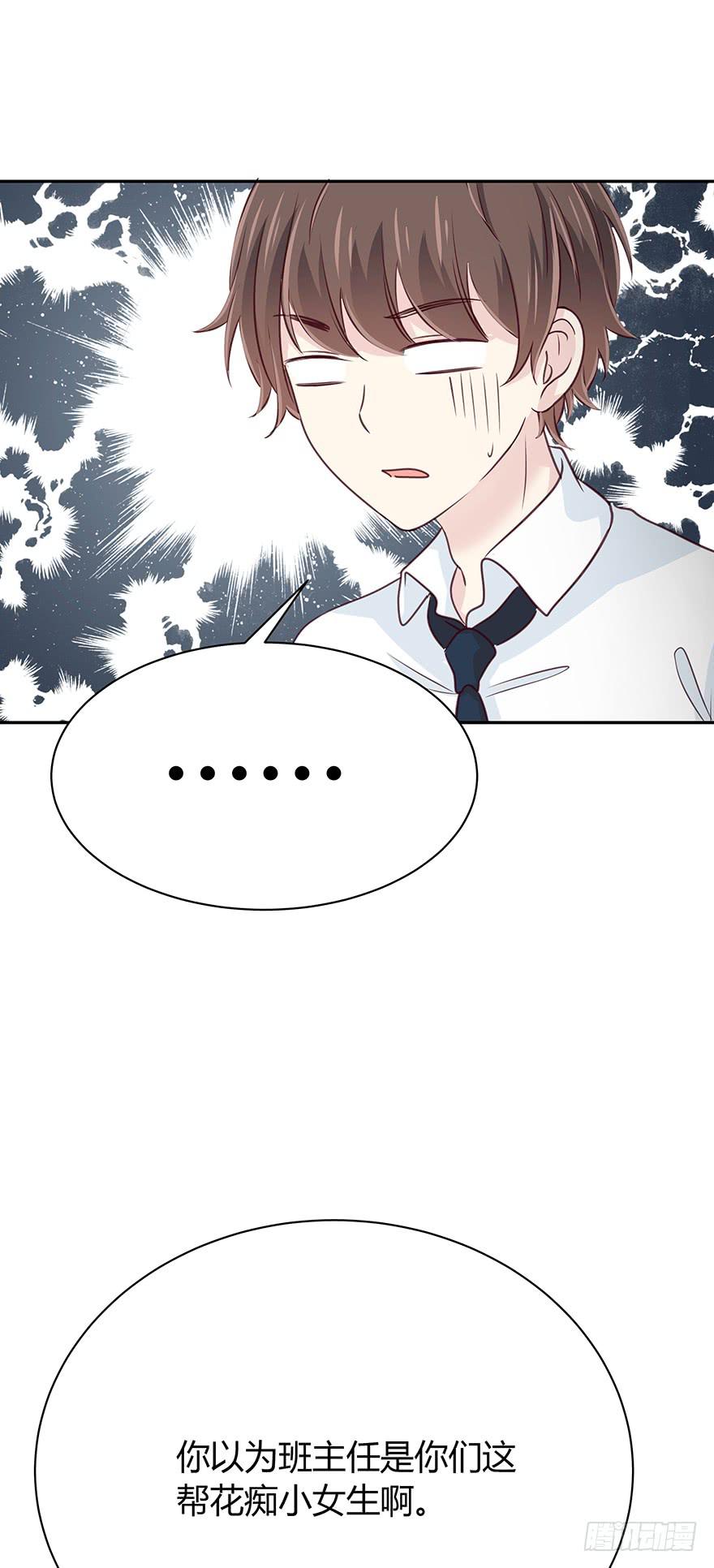 你会陪我吗？8