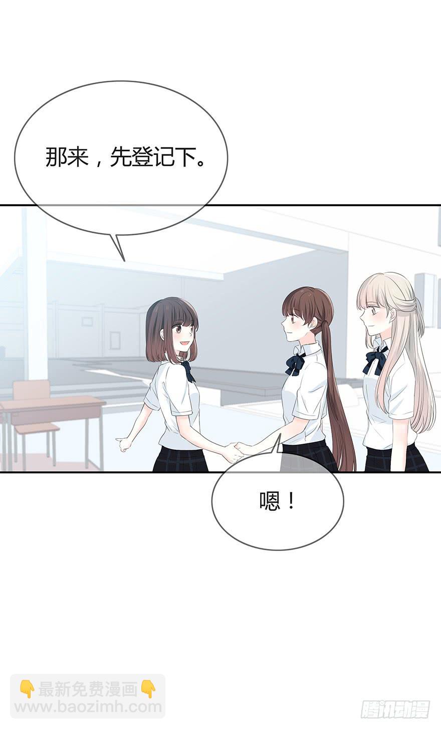 别妄求不属于你的12