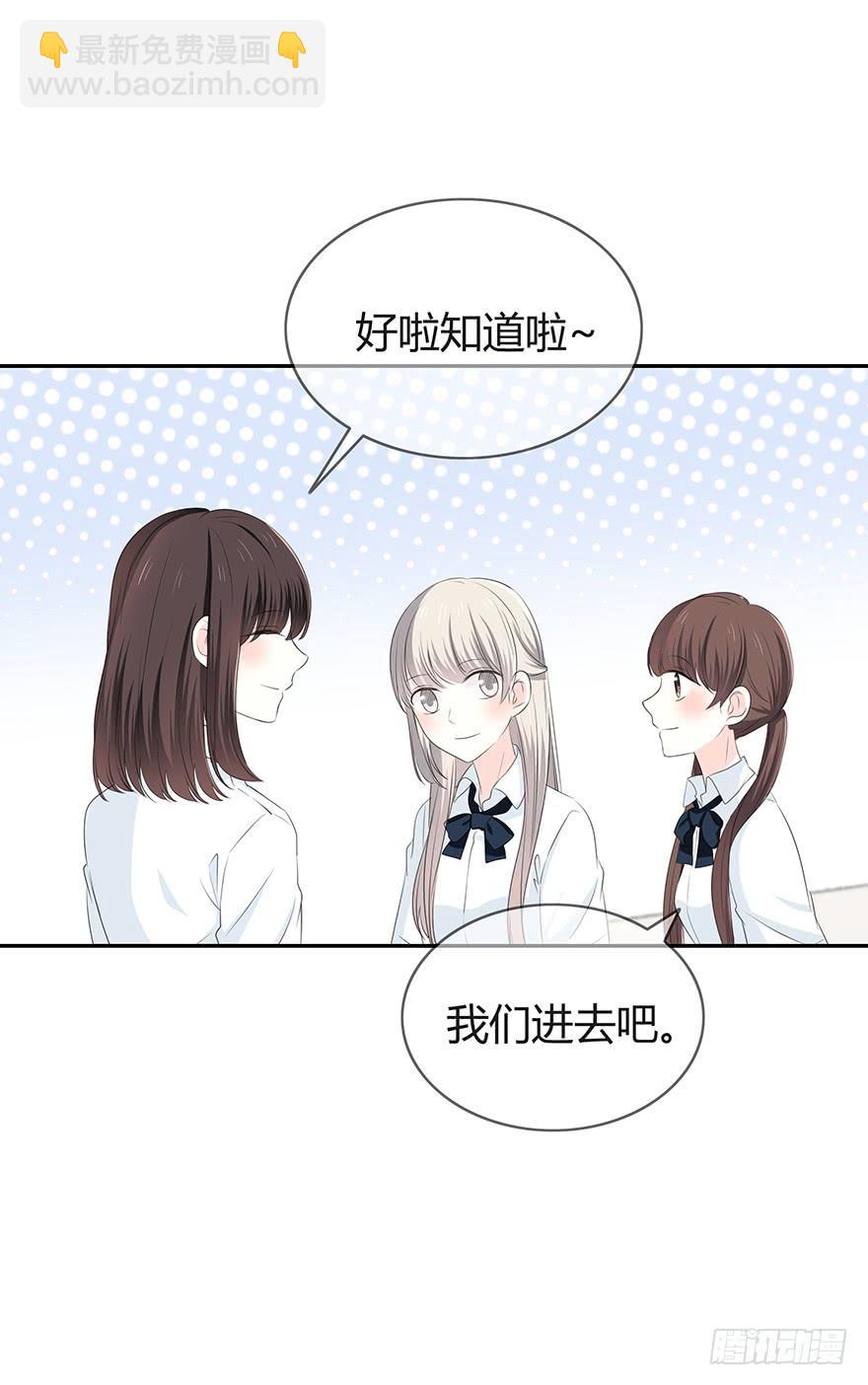 别妄求不属于你的17