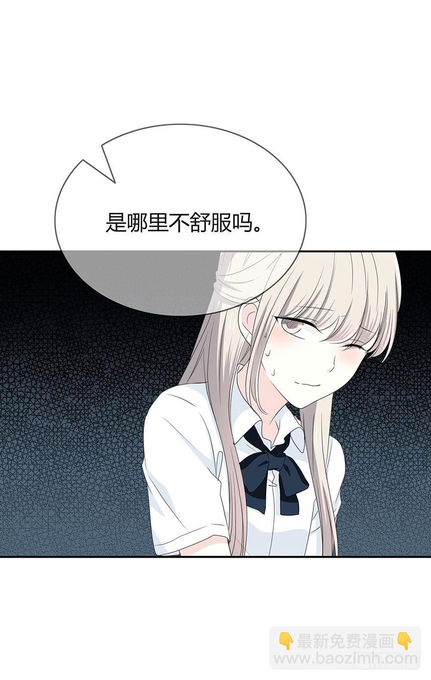 别妄求不属于你的39