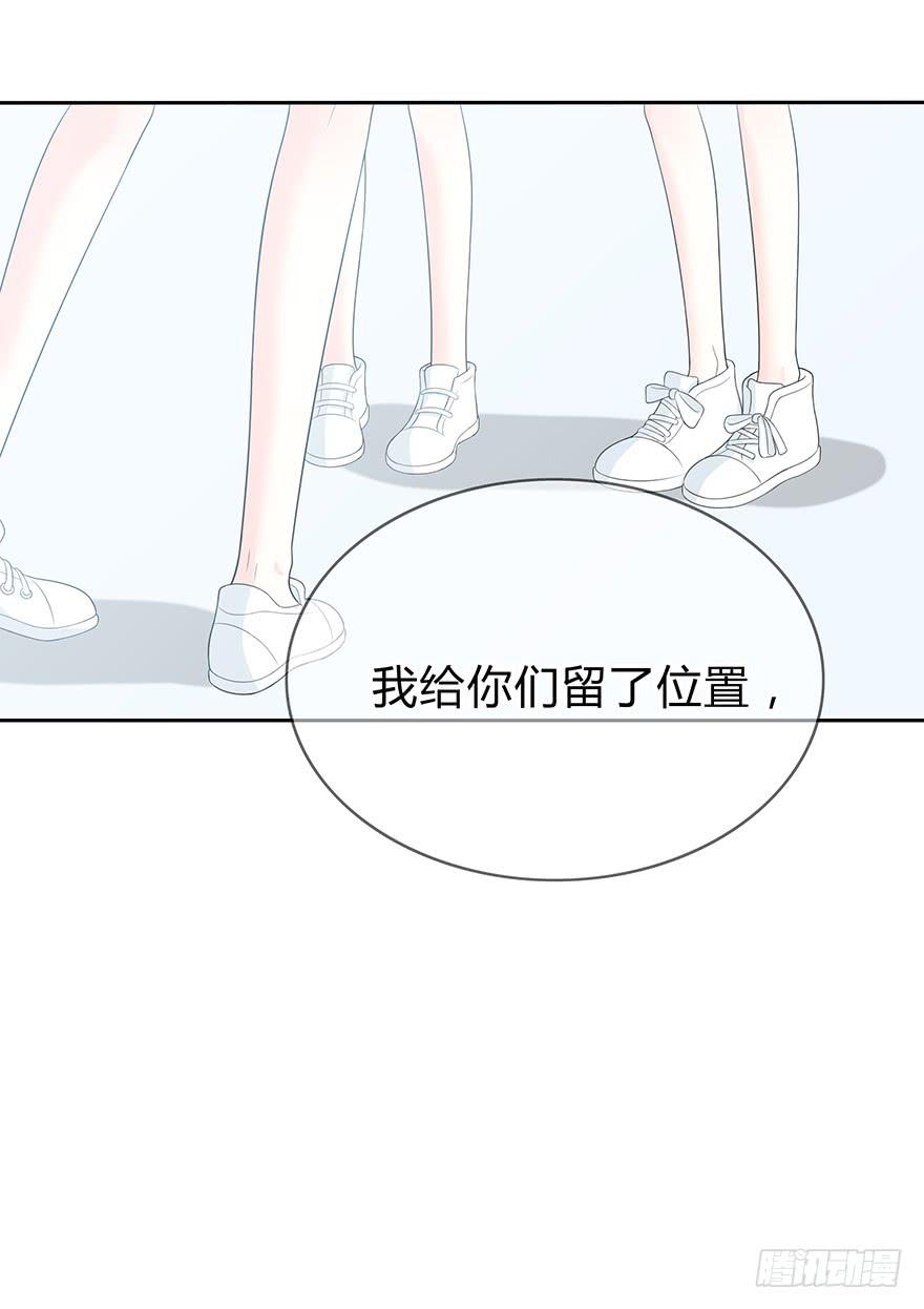 别妄求不属于你的8