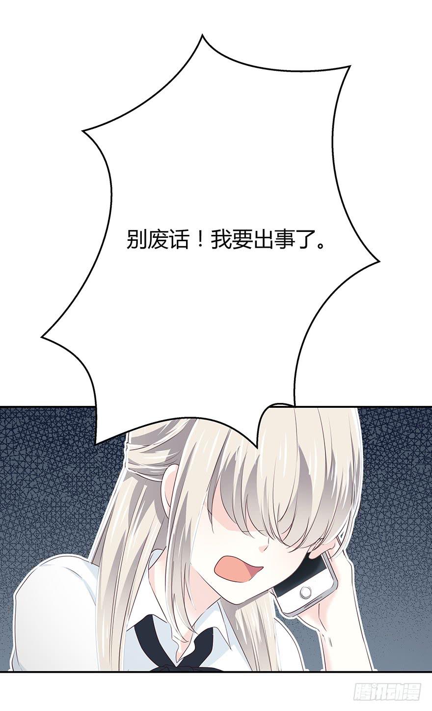 勇气14