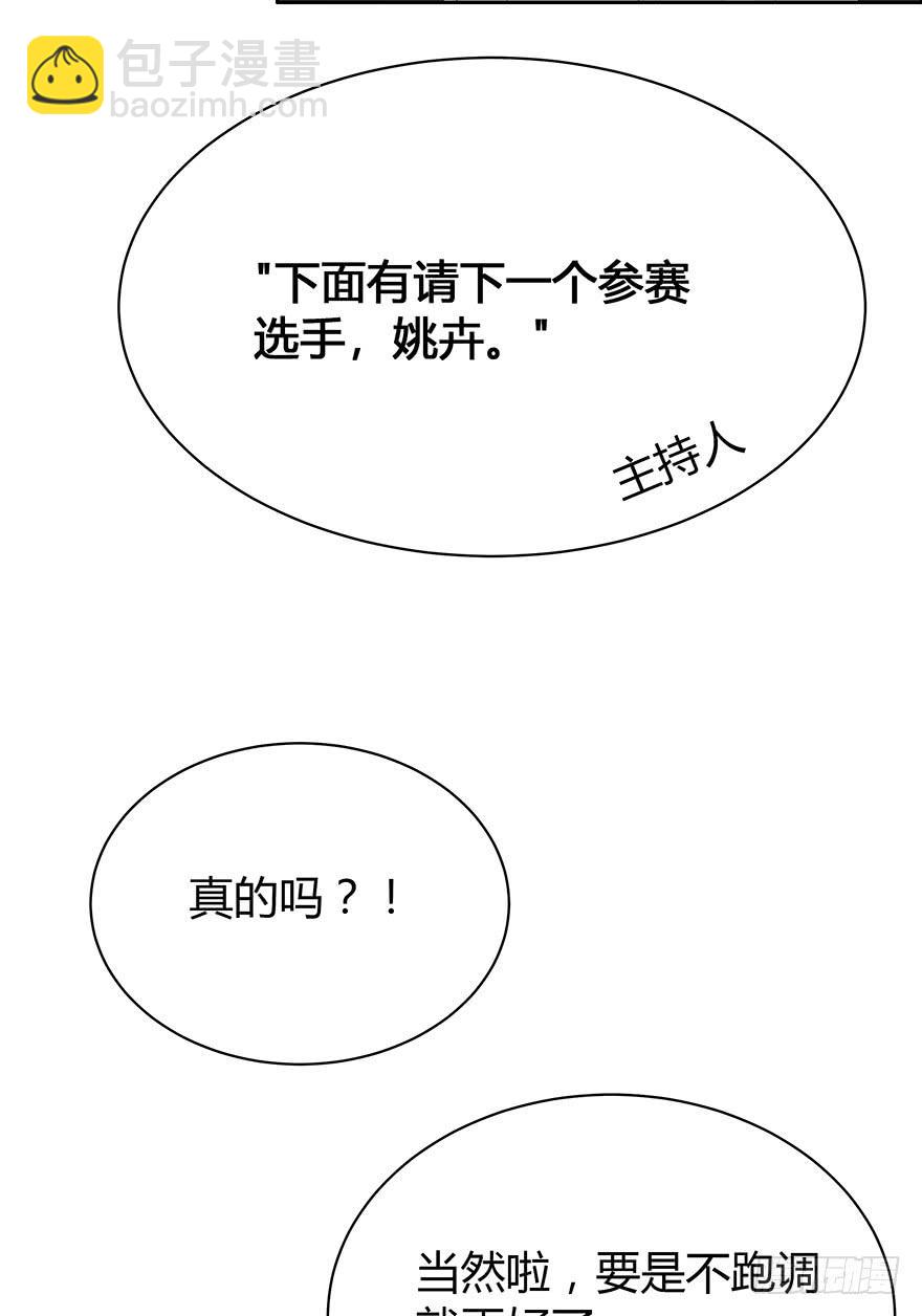 勇气55