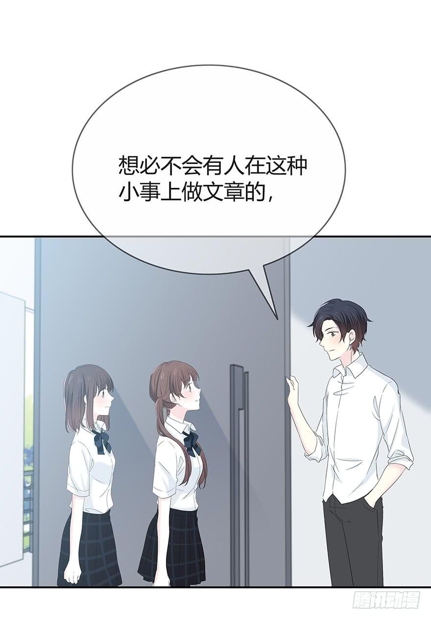 两个电话11