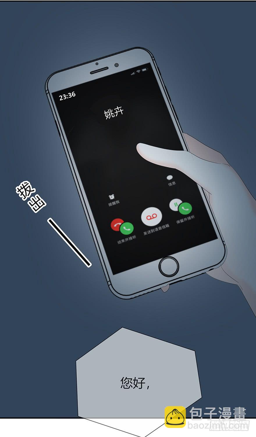 两个电话27