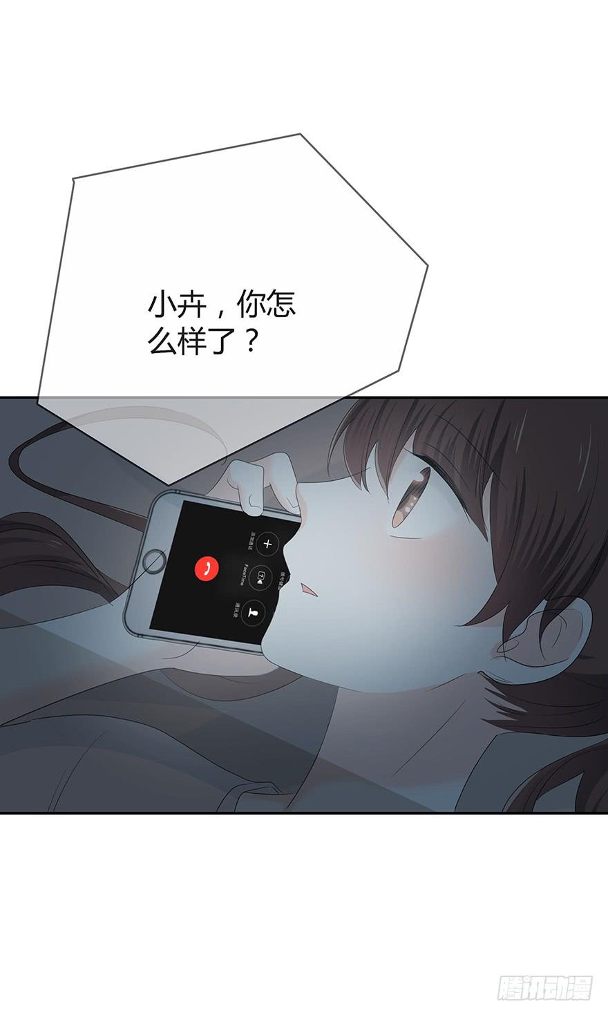 两个电话30