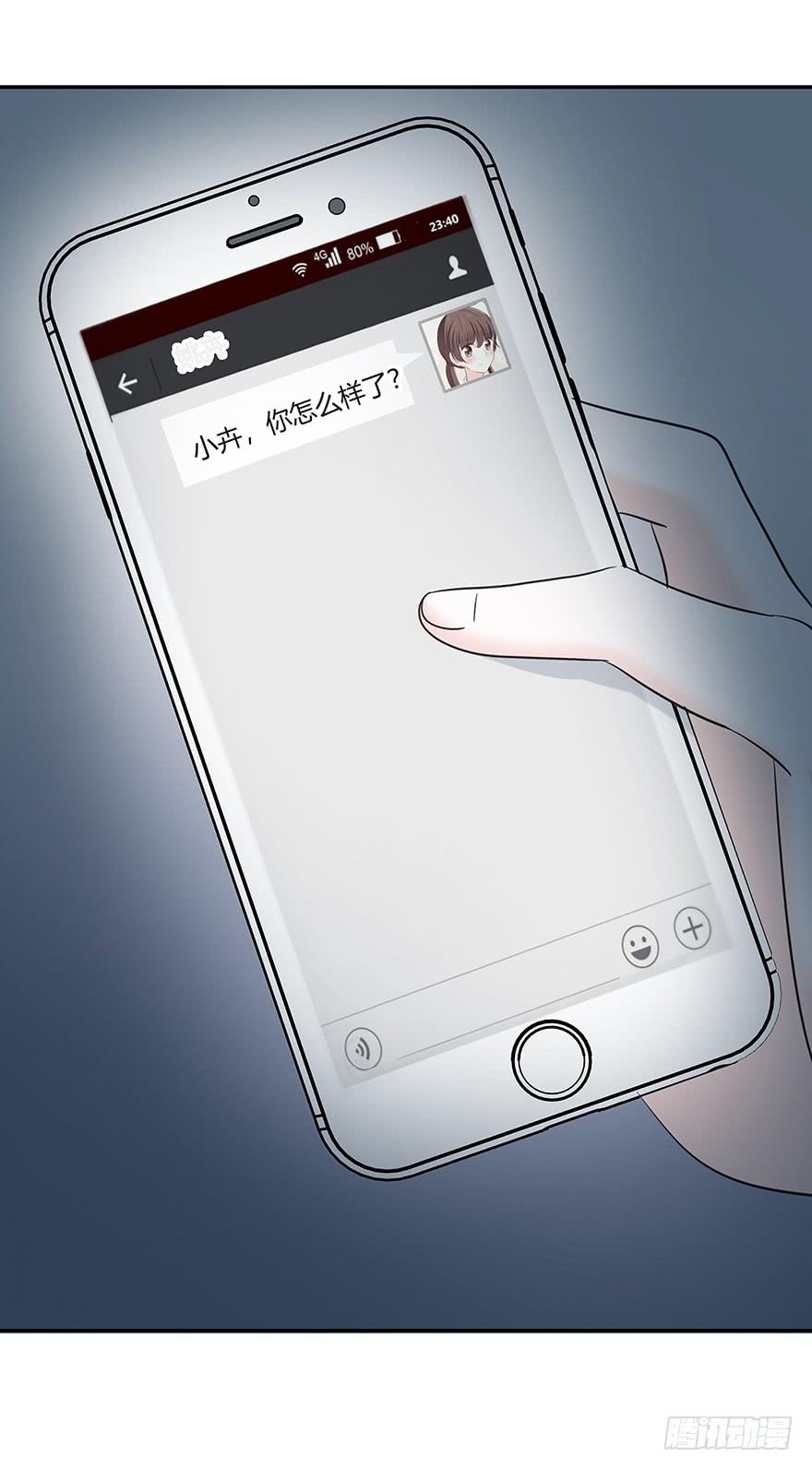 两个电话32