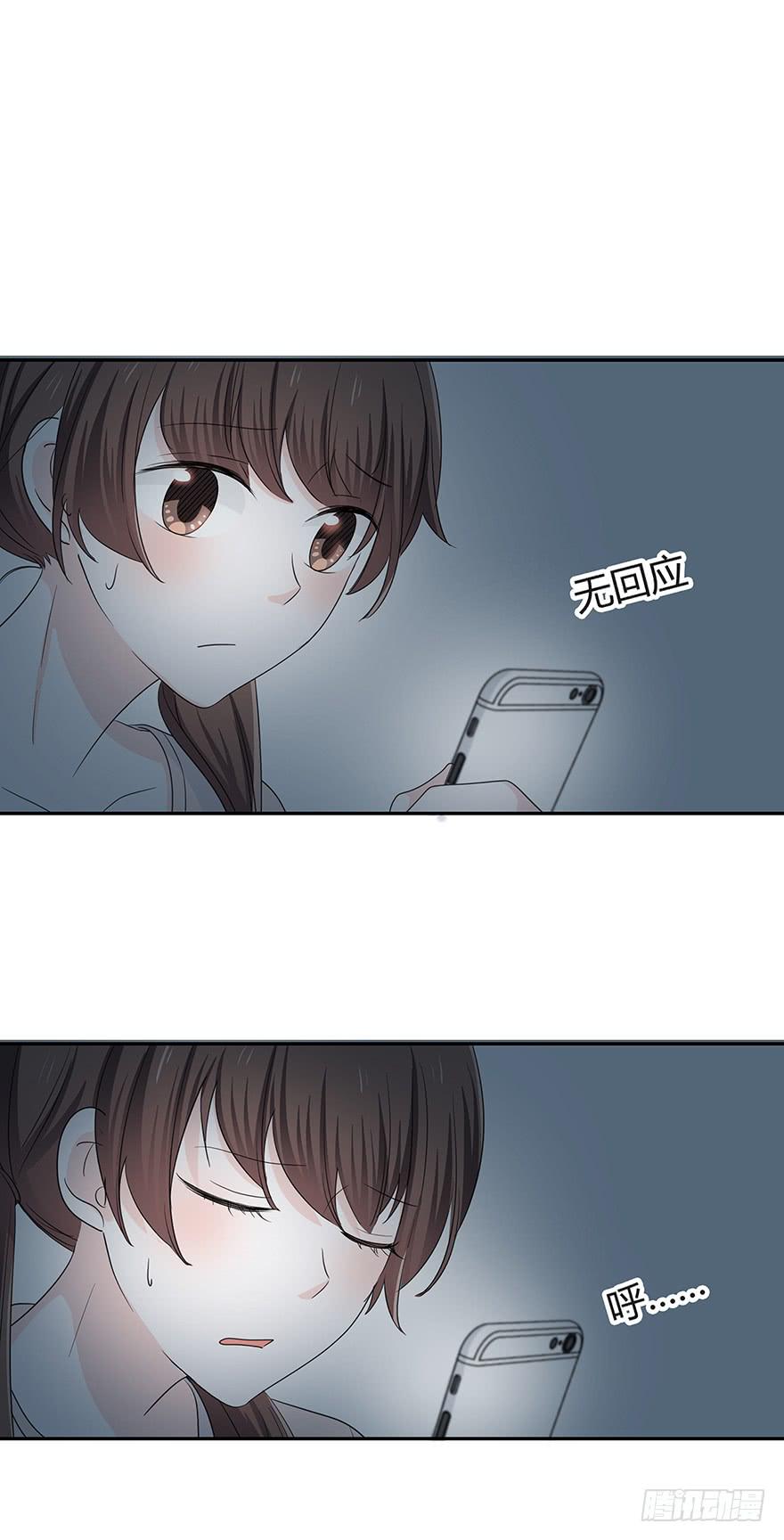 两个电话33