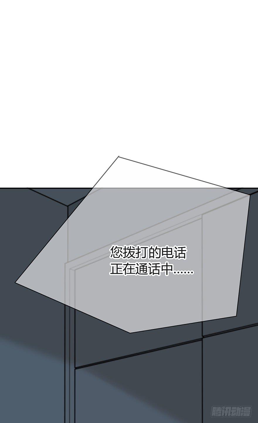 两个电话35