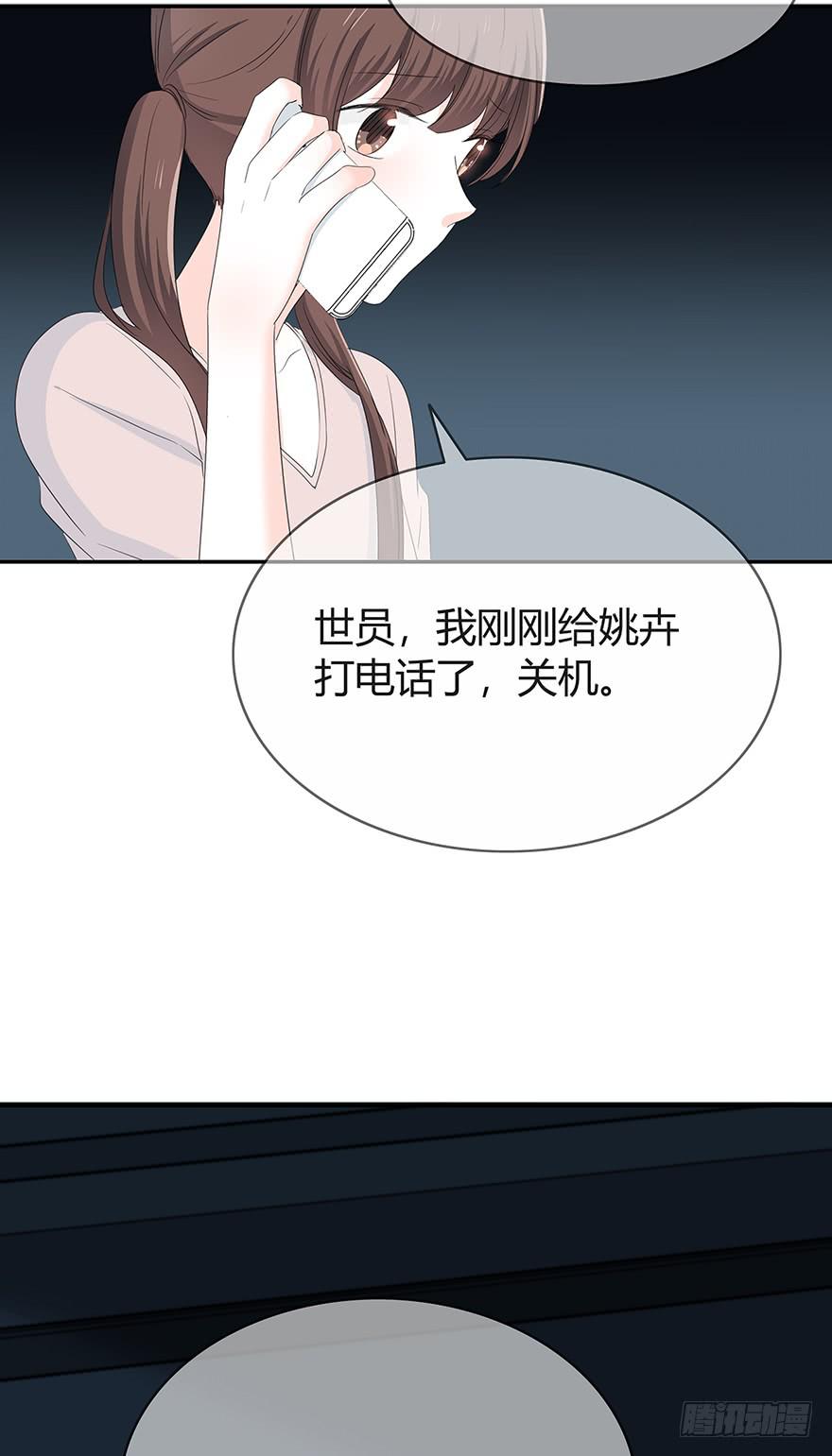两个电话41