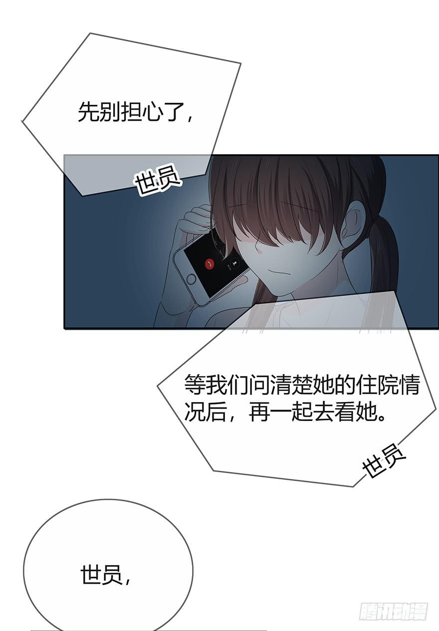 两个电话43