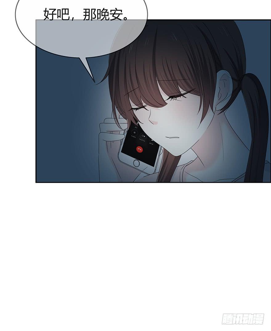两个电话47