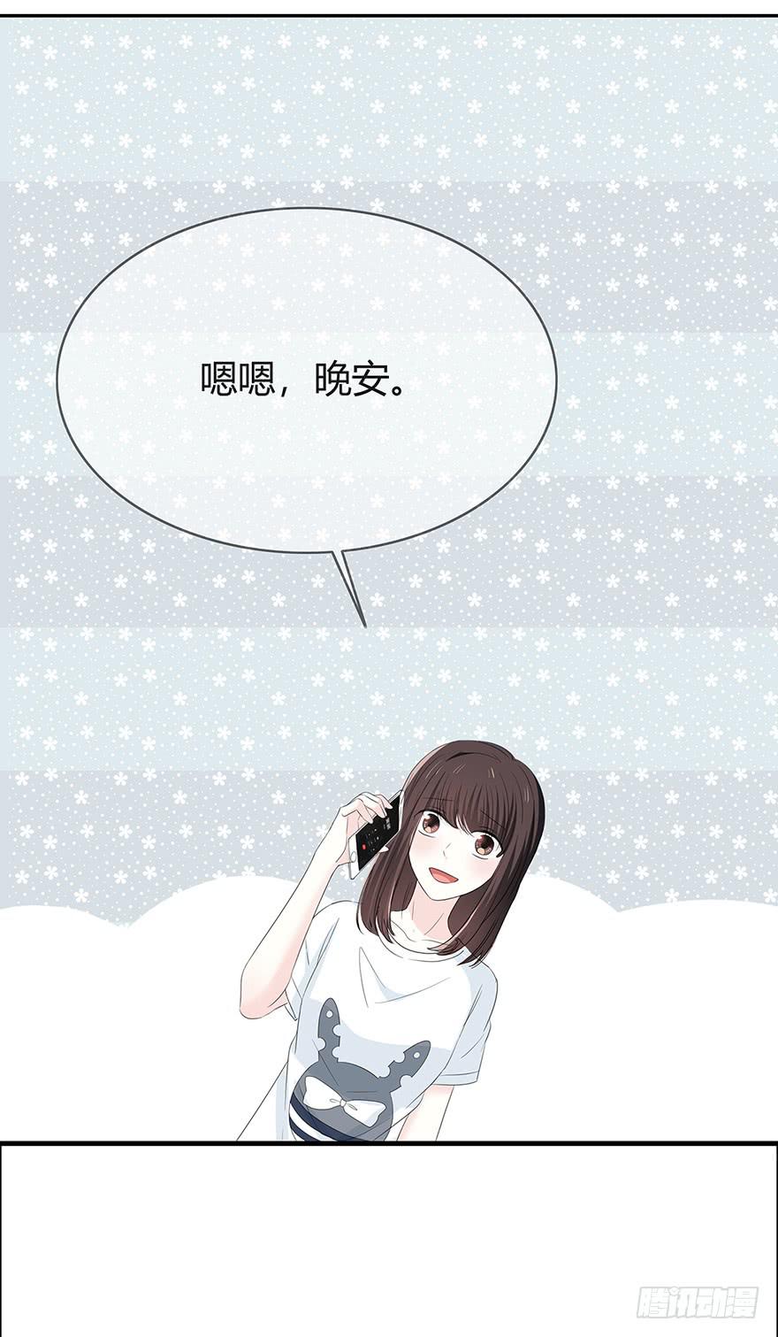 两个电话48