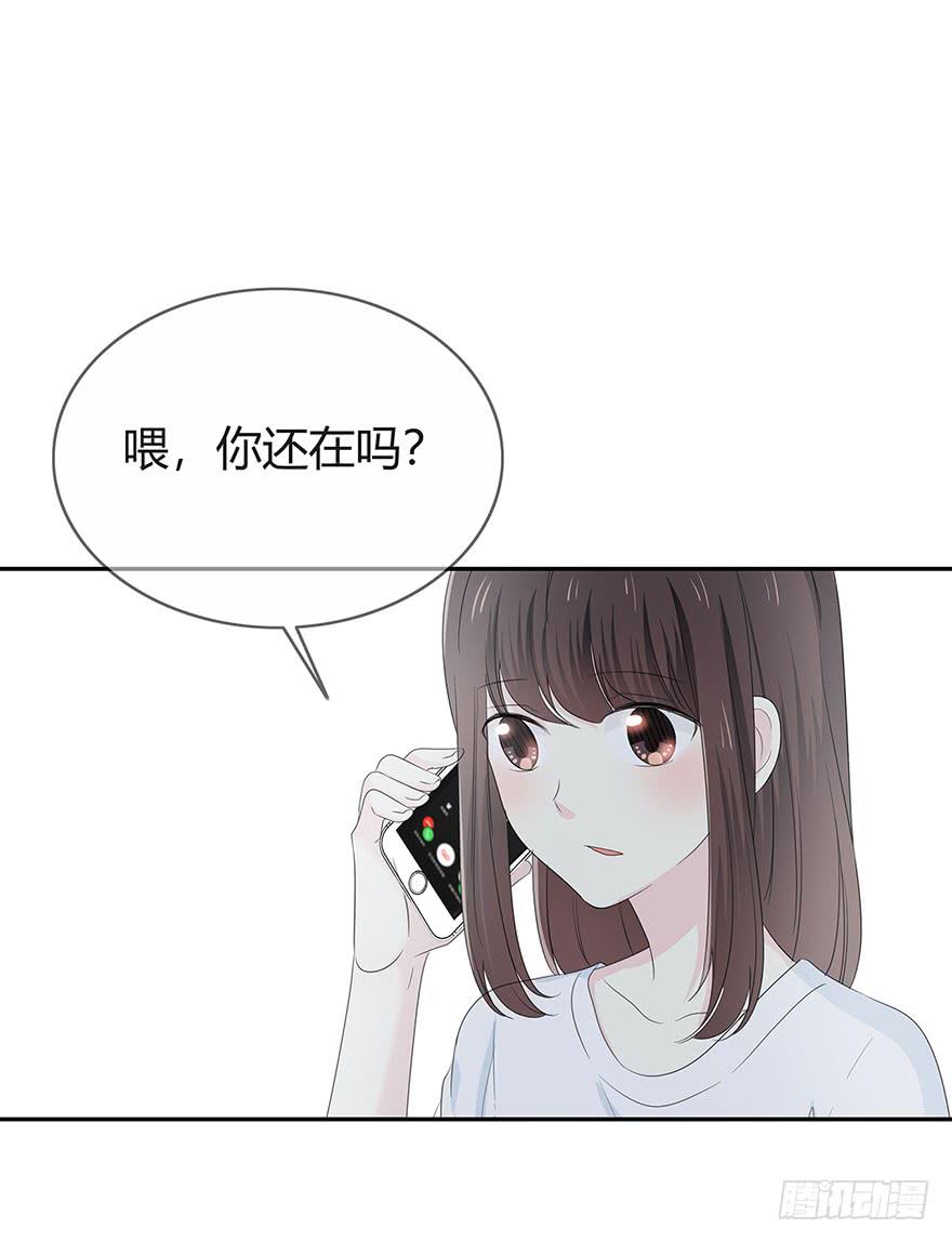 两个电话54