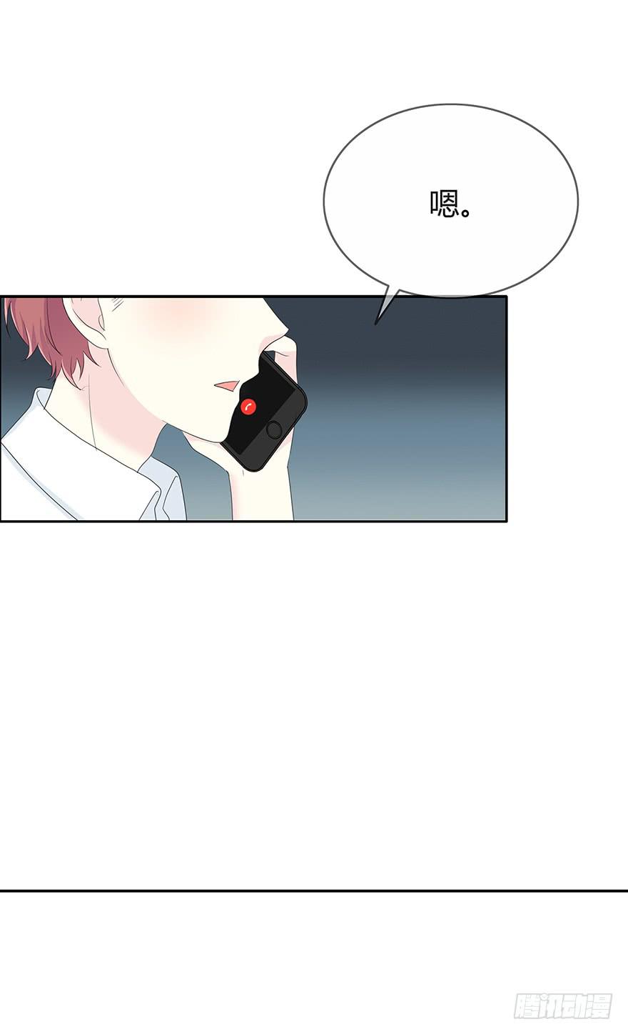 两个电话55