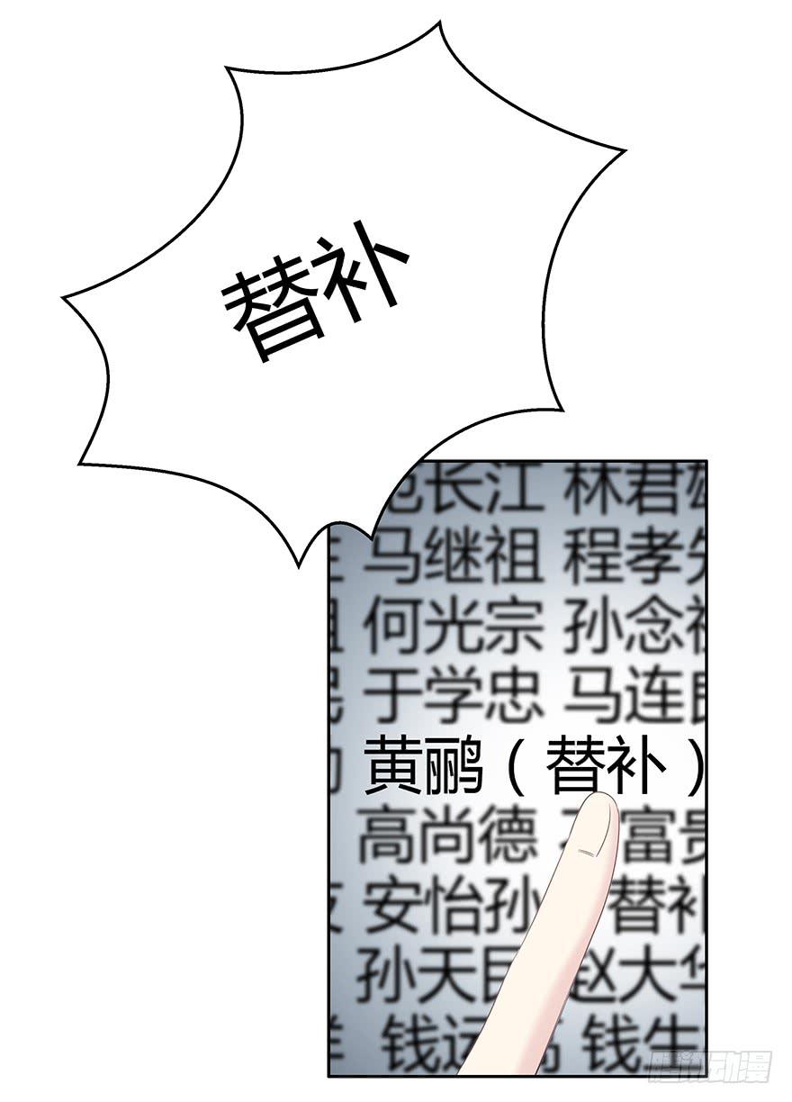她怀着孕呢！12