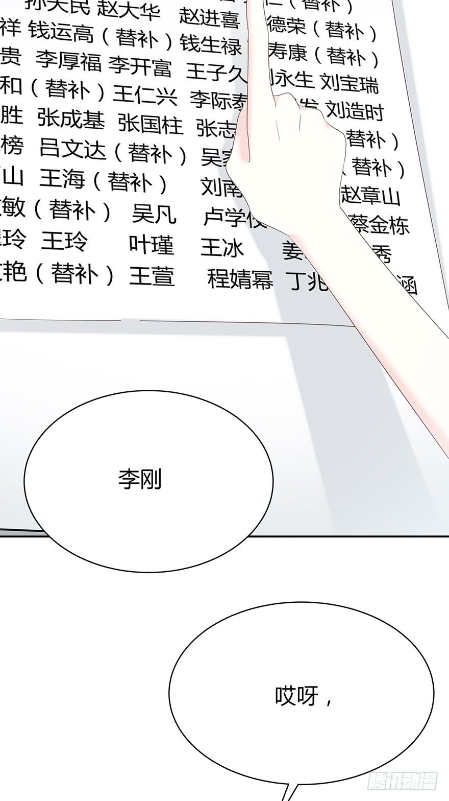 她怀着孕呢！23